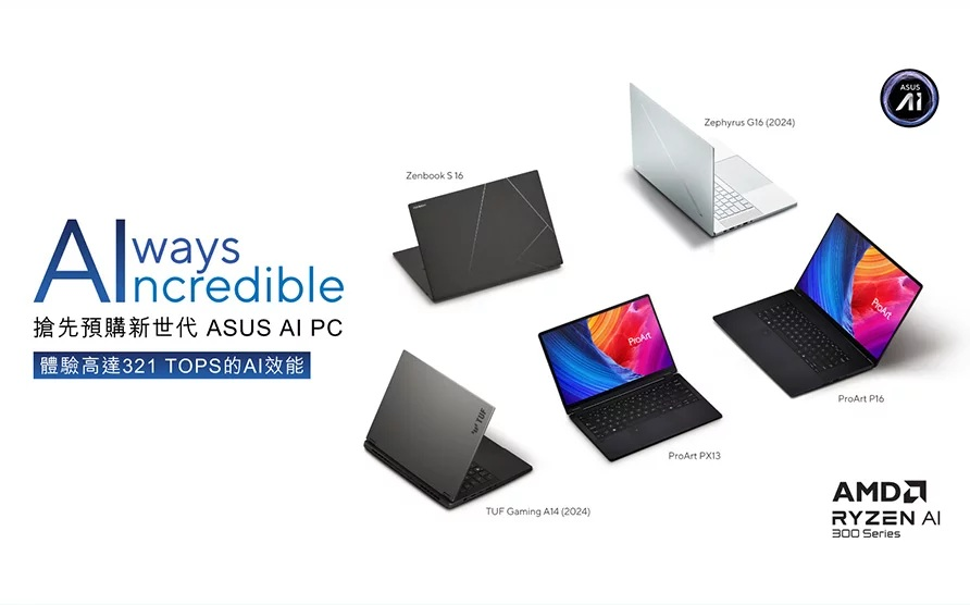 ASUS Vivobook Detail