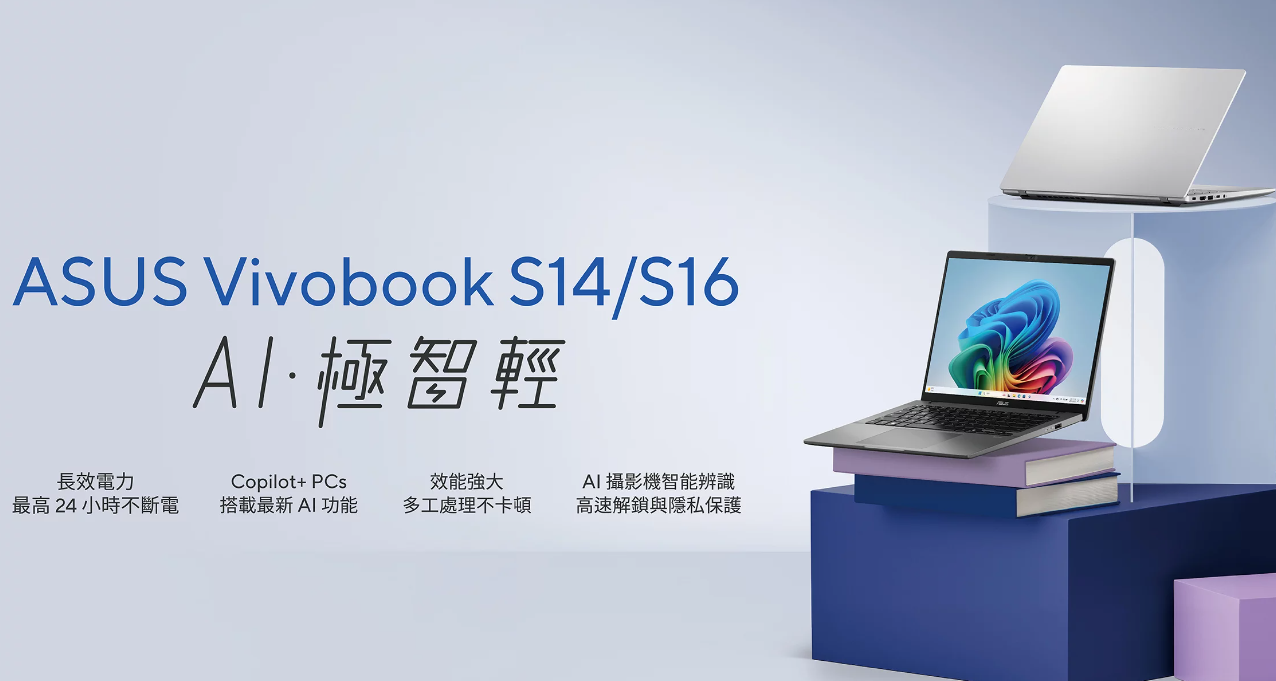 ASUS Vivobook
