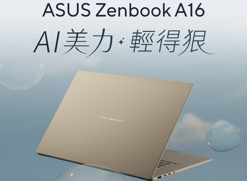 ASUS Zenbook
